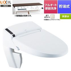 LIXIL リフレッシュ シャワートイレ タンクレス 床排水 温水洗浄便座 貯湯式0.73L フルオート便器洗浄（リモコン便器洗浄）、男子小洗浄対応  オフホワイト インテリアリモコン付属 ≪DWV-SB24G-R-BN8≫