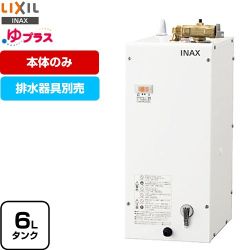LIXIL ゆプラス 電気温水器 EHPN-F6N5
