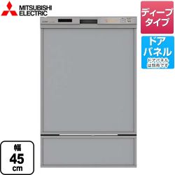 三菱 食器洗い乾燥機 EW-45RD1SU 【省エネ】