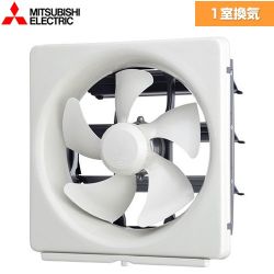 三菱 スタンダードタイプ 換気扇 メタルコンパック 換気扇 エクストラグレード 台所用  引きひもなし 【工事対応不可】 ≪EX-25EMP9≫