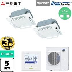【無料3年保証】 三菱重工 HYPER INVERTER 業務用エアコン 天井埋込形4方向吹出し FDTシリーズ P140形 5馬力相当  ファインスノー 【直送 代引・土日祝配送 不可】 ≪FDTV1406HP6S-W≫