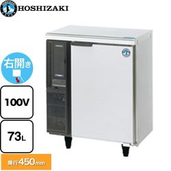 ホシザキ テーブル型冷凍庫（コールドテーブル）Jタイプ 業務用冷凍冷蔵機器 内装樹脂仕様 73L  【新品】【メーカー直送品】【代引・土日祝配送・時間指定 不可】 ≪FT-63PTE1≫