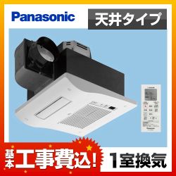 工事費込みセット 浴室換気乾燥暖房器 パナソニック  【電気式】　 ≪FY-13UG5V-KJ≫