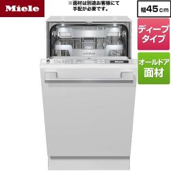 ミーレ オールドア材取付専用タイプ（SCVi） 海外製食器洗い乾燥機 G-5894-SCVI-S