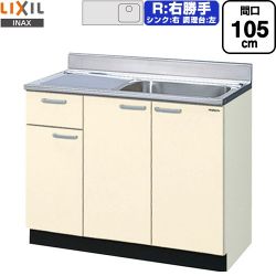 LIXIL セクショナルキッチン GKシリーズ 流し台 GKF-S-105SYNR