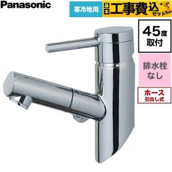 【工事費込セット（商品＋基本工事）】 パナソニック マルチシングルレバー洗面混合水栓 カチット水栓カラン 45°取付タイプ 洗面水栓 台付 ワンホールタイプ 排水栓なし  めっき ≪GLM01MEKA7≫