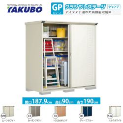 【大型重量品につき特別配送】【代引不可】  物置 タクボ  全面棚タイプ グランプレステージ　ジャンプ ≪GP-199AF≫