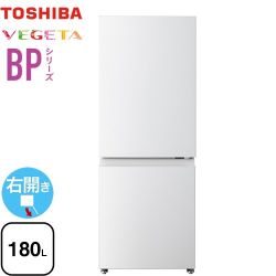 東芝 ベジータ BPシリーズ 冷蔵庫 GR-Y18BP-WS