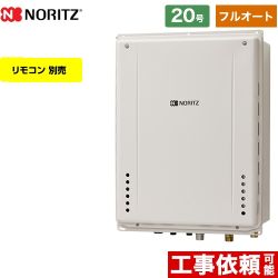 【都市ガス】 ノーリツ PS扉内上方排気延長形 ガス給湯器 ガスふろ給湯器 20号 リモコン別売 【フルオート】 ≪GT-2060AWX-H-2-BL-13A-20A≫