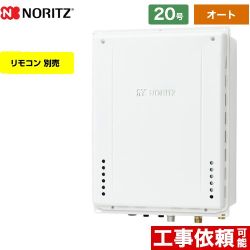 ノーリツ GT-70シリーズ ガス給湯器 ユコアGT GT-2070SAW-TB-BL-LPG-20A