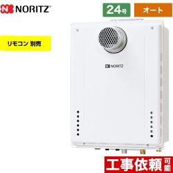 ノーリツ ガス給湯器 GT-2460SAWX-T-2-BL-LPG-20A