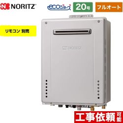 ノーリツ ガス給湯器 GT-C2062AWX-2-BL-LPG-20A 【省エネ】