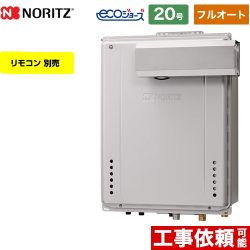 ノーリツ ガス給湯器 GT-C2062AWX-L-2-BL-13A-20A 【省エネ】