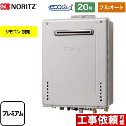 ノーリツ ガス給湯器 GT-C2062PAWX-2-BL-13A-20A 【省エネ】