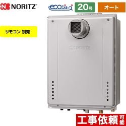 ノーリツ ガス給湯器 GT-C2062SAWX-T-2-BL-13A-20A 【省エネ】