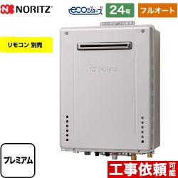 ノーリツ ガス給湯器 GT-C2462PAWX-2-BL-13A-20A 【省エネ】
