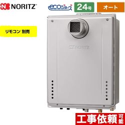 ノーリツ ガス給湯器 GT-C2462SAWX-T-2-BL-13A-20A 【省エネ】