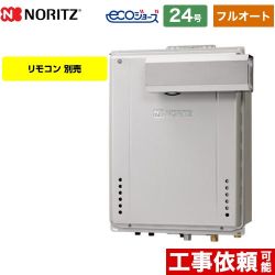 ノーリツ GT-C72シリーズ ドレンアップ方式 ガス給湯器 エコジョーズ ユコアGT GT-CP2472AW-L-BL-LPG-20A