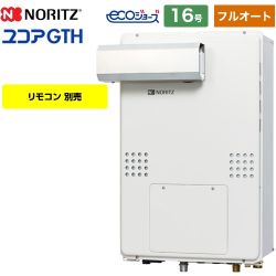 ノーリツ GTH-C60-1シリーズ ガス給湯器 GTH-C1660AW3H-L-1-BL-13A-15A 【省エネ】