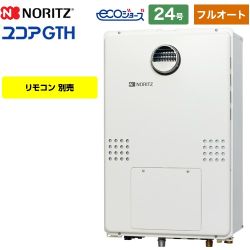ノーリツ GTH-C60-1シリーズ ガス給湯器 GTH-C2460AW3H-1-BL-LPG-20A 【省エネ】