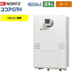 ノーリツ GTH-C2461-1シリーズ ガス給湯器 GTH-C2461SAW3H-T-1-BL-13A-20A 【省エネ】