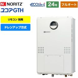 ノーリツ GTH-CP60-1シリーズ ガス給湯器 GTH-CP2460AW3H-1-BL-LPG-20A 【省エネ】