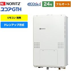 ノーリツ GTH-CP60-1シリーズ ガス給湯器 GTH-CP2460AW3H-H-1-BL-13A-20A 【省エネ】