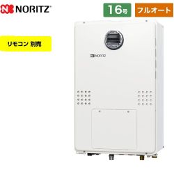 【プロパンガス】 ノーリツ 屋外壁掛形（PS標準設置形） ガス給湯器 スタンダード（フルオート） 16号  リモコン別売 ≪GTH-1654AW3H-BL-LPG-15A≫