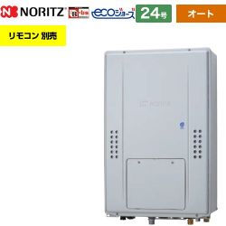 【オート】 ノーリツ PS扉内上方排気延長形 ガス給湯器 オート 24号  エコジョーズ ユコアGTH リモコン別売 【都市ガス】 ≪GTH-C2470SAW3H-H-BL-13A-20A≫