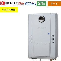 【オート】 ノーリツ 屋外壁掛形（PS標準設置形） ガス給湯器 オート シンプル 24号  エコジョーズ ユコアGTH リモコン別売 【都市ガス】 ≪GTH-C2471SAW3H-BL-13A-20A≫