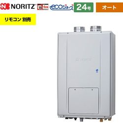 【オート】 ノーリツ PS扉内強制給排気形 ガス給湯器 オート シンプル 24号  エコジョーズ ユコアGTH リモコン別売 【都市ガス】 ≪GTH-C2471SAW6H-PFF-BL-13A-20A≫