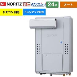 ノーリツ GTH-CPシリーズ ドレンアップ方式 ガス給湯器 エコジョーズ ユコアGTH GTH-CP2471SAW6H-L-BL-13A-20A