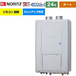 【オート】 ノーリツ PS扉内強制給排気形 ガス給湯器 オート シンプル 24号  エコジョーズ ユコアGTH リモコン別売 【都市ガス】 ≪GTH-CP2471SAW6H-PFF-BL-13A-20A≫