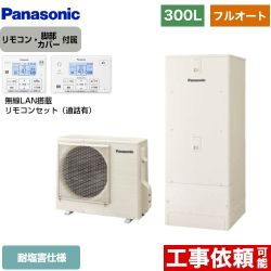 　パナソニック Cシリーズ エコキュート HE-C30LQES+HE-CQWLW