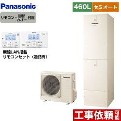 　パナソニック Jシリーズ エコキュート HE-J46LSS+HE-RSWLW