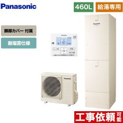 　パナソニック Jシリーズ エコキュート HE-J46LZES+AD-HEJP4NA-C