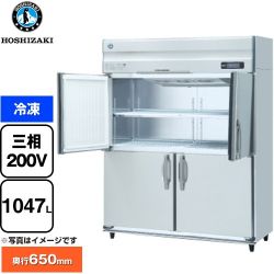 ホシザキ HFシリーズ 業務用冷凍庫 業務用冷凍機器 冷凍 1047L  【新品】【メーカー直送品】【代引・土日祝配送・時間指定 不可】 ≪HF-150AT3-1-ML≫