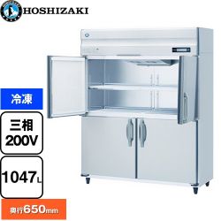 ホシザキ 業務用自然冷媒冷凍庫 Bタイプ 業務用冷凍冷蔵機器 HF-150BT3-ML