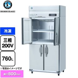 ホシザキ HFシリーズ 業務用冷凍庫 業務用冷凍機器 冷凍 760L  【新品】【メーカー直送品】【代引・土日祝配送・時間指定 不可】 ≪HF-90A3-1-ML≫