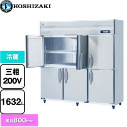 ホシザキ 業務用自然冷媒冷蔵庫 Bタイプ 業務用冷凍冷蔵機器 HR-180B3-ML