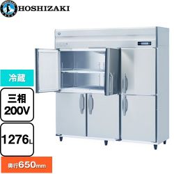 ホシザキ 業務用自然冷媒冷蔵庫 Bタイプ 業務用冷凍冷蔵機器 HR-180BT3-ML
