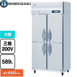 ホシザキ 業務用冷蔵庫 Bタイプ 業務用冷凍冷蔵機器 HR-90BT3