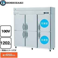 ホシザキ 業務用自然冷媒冷凍冷蔵庫 Bタイプ 業務用冷凍冷蔵機器 HRF-180BFT