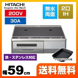 日立 IHクッキングヒーター HT-33AG