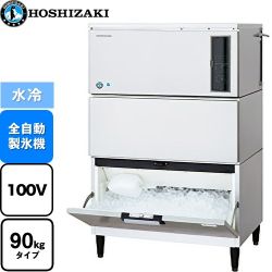 ホシザキ キューブアイスメーカー 業務用製氷機 IM-90DWP-STN