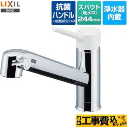 【工事費込セット（商品＋基本工事）】 LIXIL オールインワン浄水栓 FNタイプ キッチン水栓 台付きタイプ ワンホールタイプ 浄水器内蔵 シングルレバー混合水栓  　 ≪JF-AG442SYXA(JW)≫