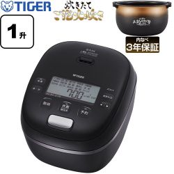 タイガー 圧力IHジャー炊飯器 炊きたて ご泡火炊き 炊飯器 圧力IH・釜包みIH・多段階圧力 最大炊飯容量：1.8L 1升炊き  オフブラック ≪JRI-S180-KO≫