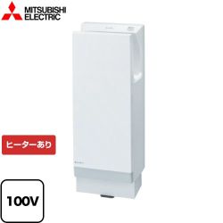 三菱 ジェットタオル ハンドドライヤー スリムタイプ＜速乾モデル＞ 100V  ホワイト ≪JT-FB116JH2-W≫