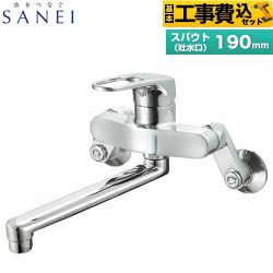 【工事費込セット（商品＋基本工事）】 シングル混合栓 三栄 キッチン水栓 壁付 【送料無料】≪K17CS≫