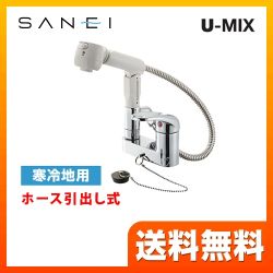 三栄 洗面水栓 K37100KR-13